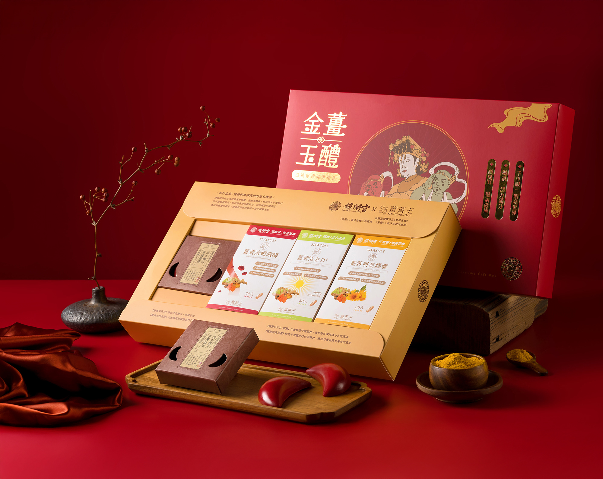品牌設計專案